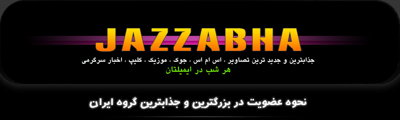 jazzabha group